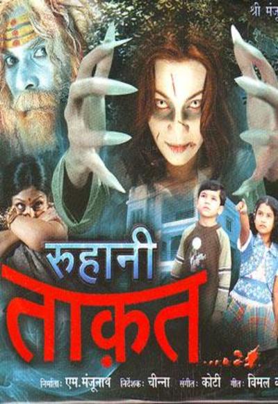 mp4 movie in hindi